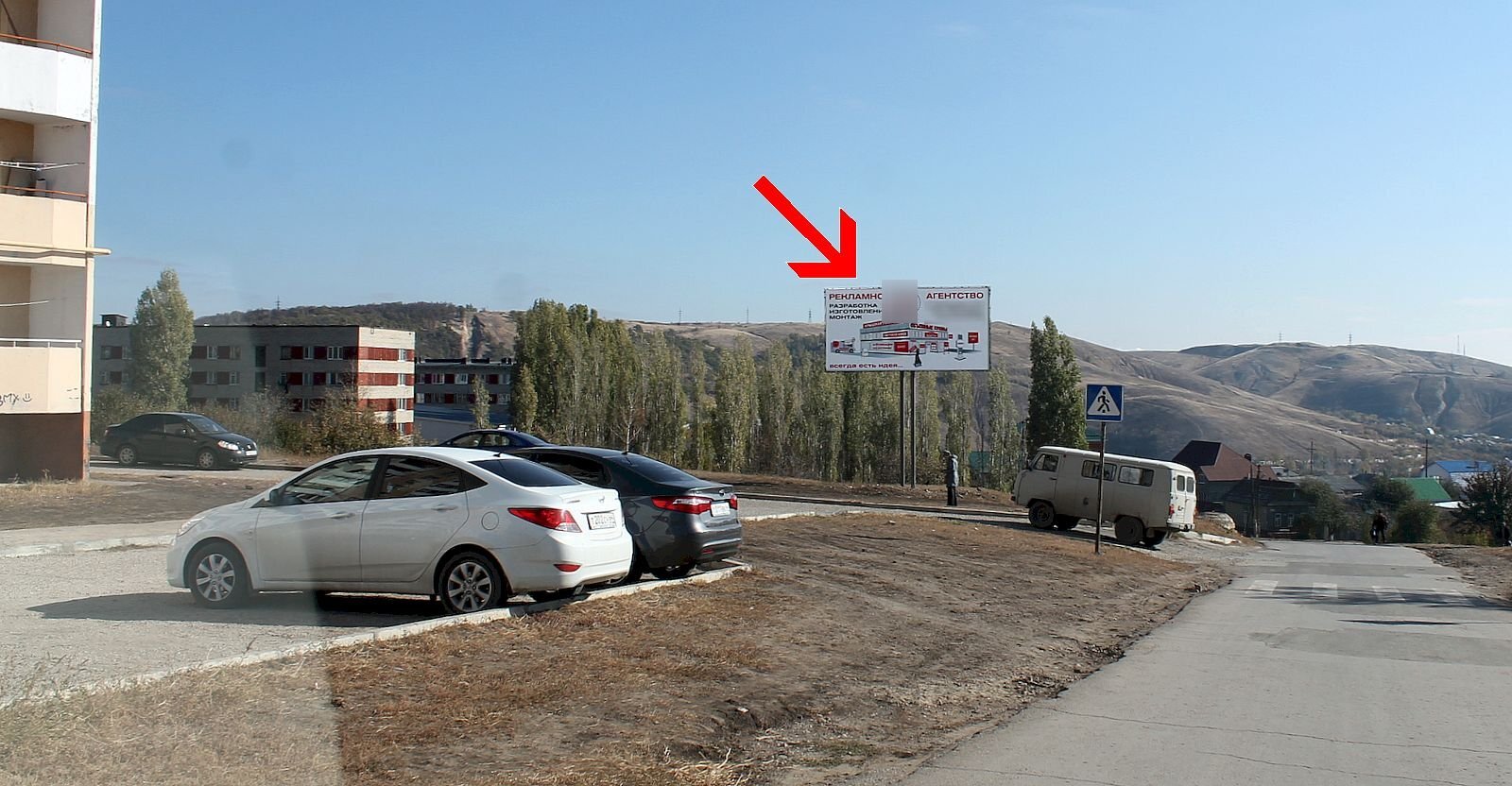 Фотография рекламного носителя, тип: Билборд 3x6, адрес: Волгоградская ул., д.58 Х Мира ул., Вольск, Саратовская область, Россия. Сторона В21Б №1061446