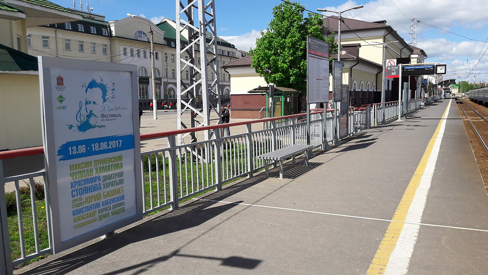 Фотография рекламного носителя, тип: Ситиформат 1.8x1.2, адрес: Хотьково г., Хотьково ст., ж/д платформа, поз.2, Московская область, Россия. Сторона А №627997