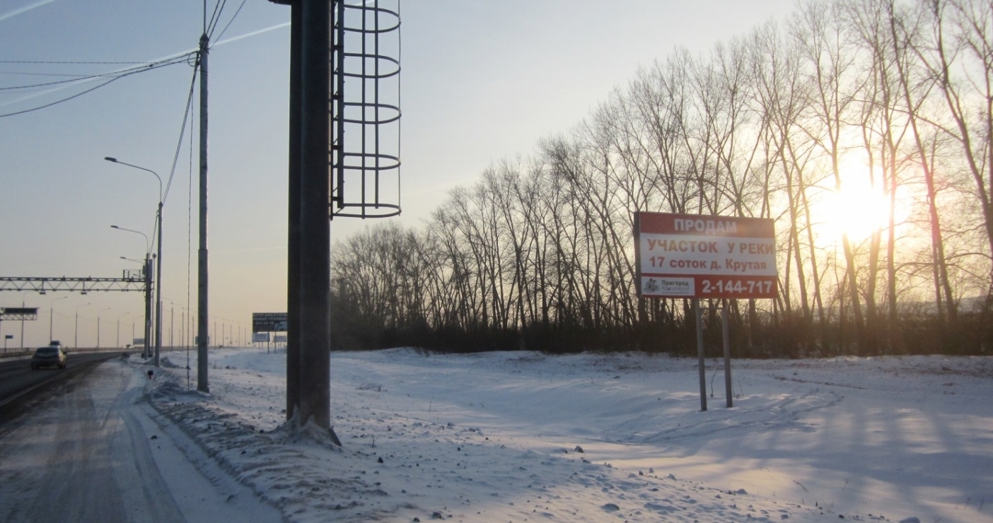 Фотография рекламного носителя, тип: Билборд 3x6, адрес: Трасса М-53 799 900м, Красноярск, Красноярский край, Россия. Сторона А №748969