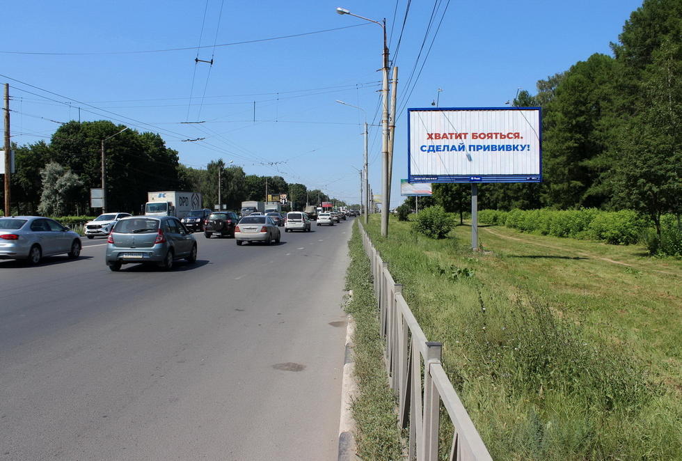 Фотография рекламного носителя, тип: Билборд 3x6, адрес: Московское ш., д.22, Рязань, Рязанская область, Россия. Сторона А1 №943848