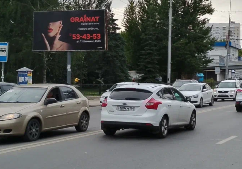 Фотография рекламного носителя, тип: Билборд 3x6, адрес: 50 лет Октября пр-т., ост. ТЦ Поволжье, поз.1, Саратов, Саратовская область, Россия. Сторона Б №547575