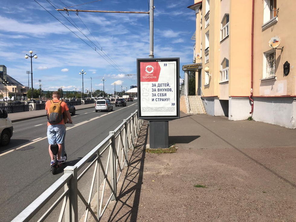 Фотография рекламного носителя, тип: Ситиформат 1.8x1.2, адрес: Право-Булачная ул., д.7, Казань, Республика Татарстан, Россия. Сторона А №328853