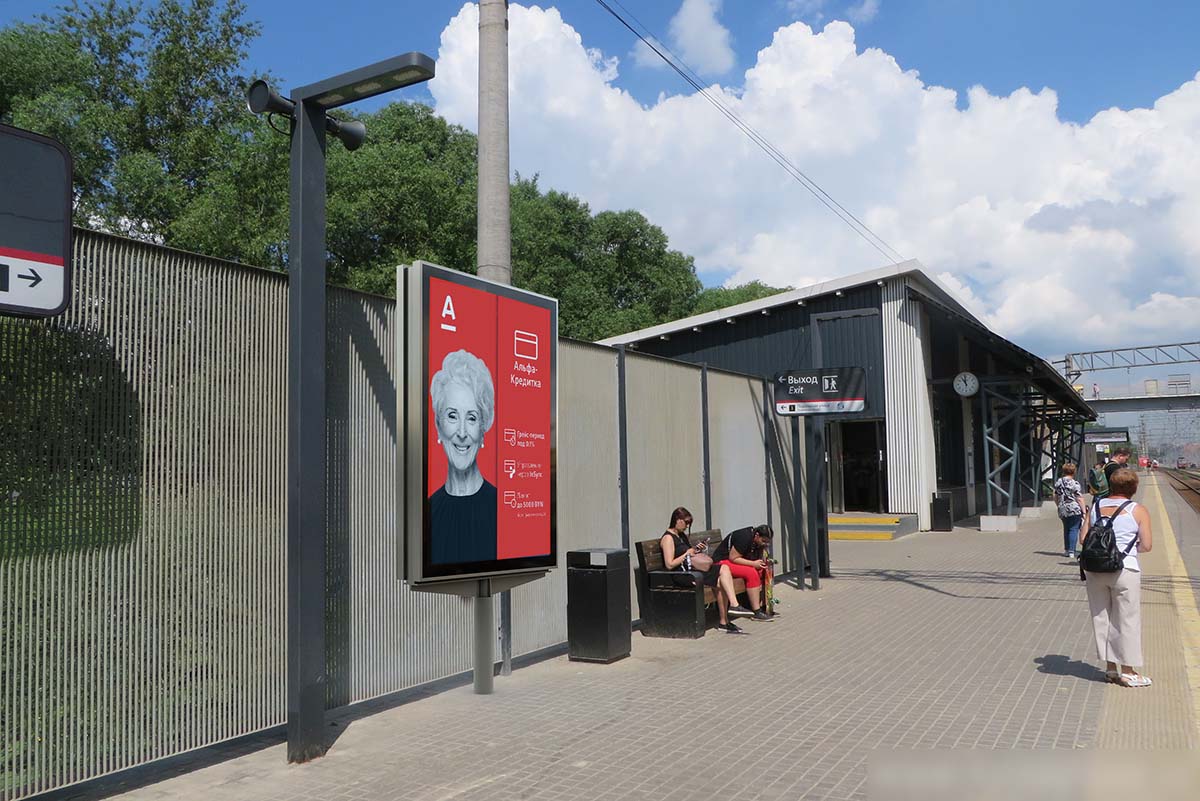 Фотография рекламного носителя, тип: Ситиформат 1.8x1.2, адрес: Силикатная ст., у выхода к Подольской ул., Москва, Россия. Сторона А №939607