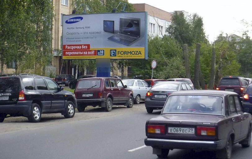 Фотография рекламного носителя, тип: Билборд 3x6, адрес: Ломоносова пр-т., д.216, Архангельск, Архангельская область, Россия. Сторона А №667255
