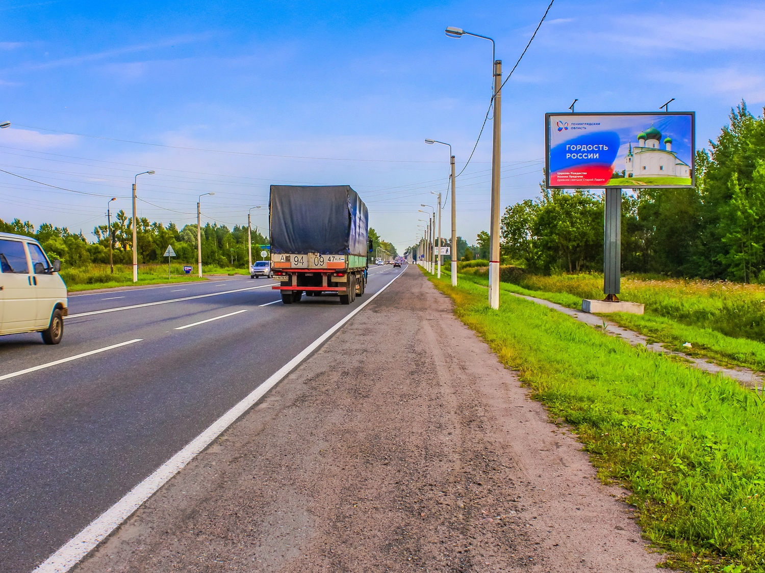 Фотография рекламного носителя, тип: Билборд 3x6, адрес: Московское ш., завод Катерпиллар, Тосно, Ленинградская область, Россия. Сторона A №628483