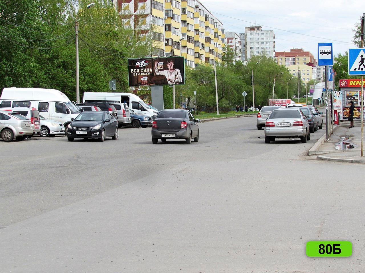 Фотография рекламного носителя, тип: Билборд 3x6, адрес: Степанца ул., д.14, Омск, Омская область, Россия. Сторона Б №419346