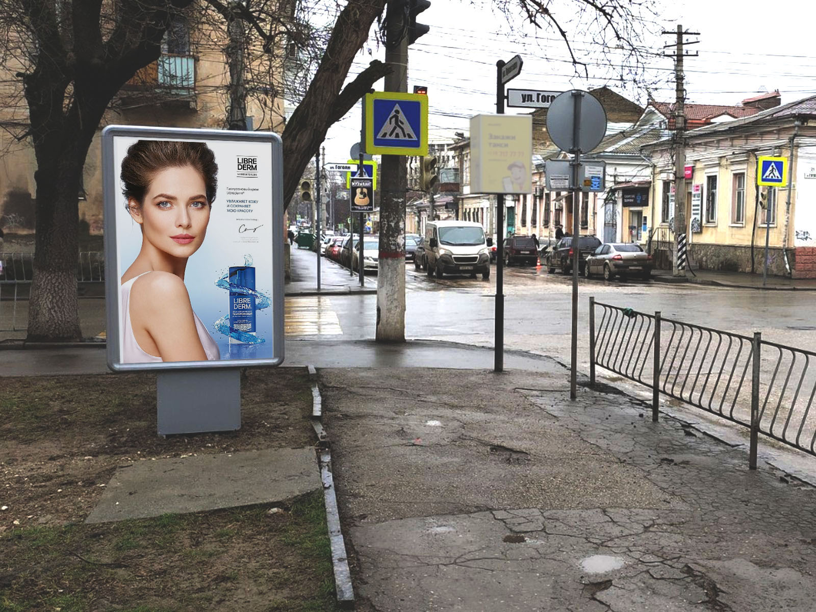 Фотография рекламного носителя, тип: Ситиформат 1.8x1.2, адрес: Жуковского ул. Х Гоголя ул., Симферополь, Республика Крым, Россия. Сторона B №799580