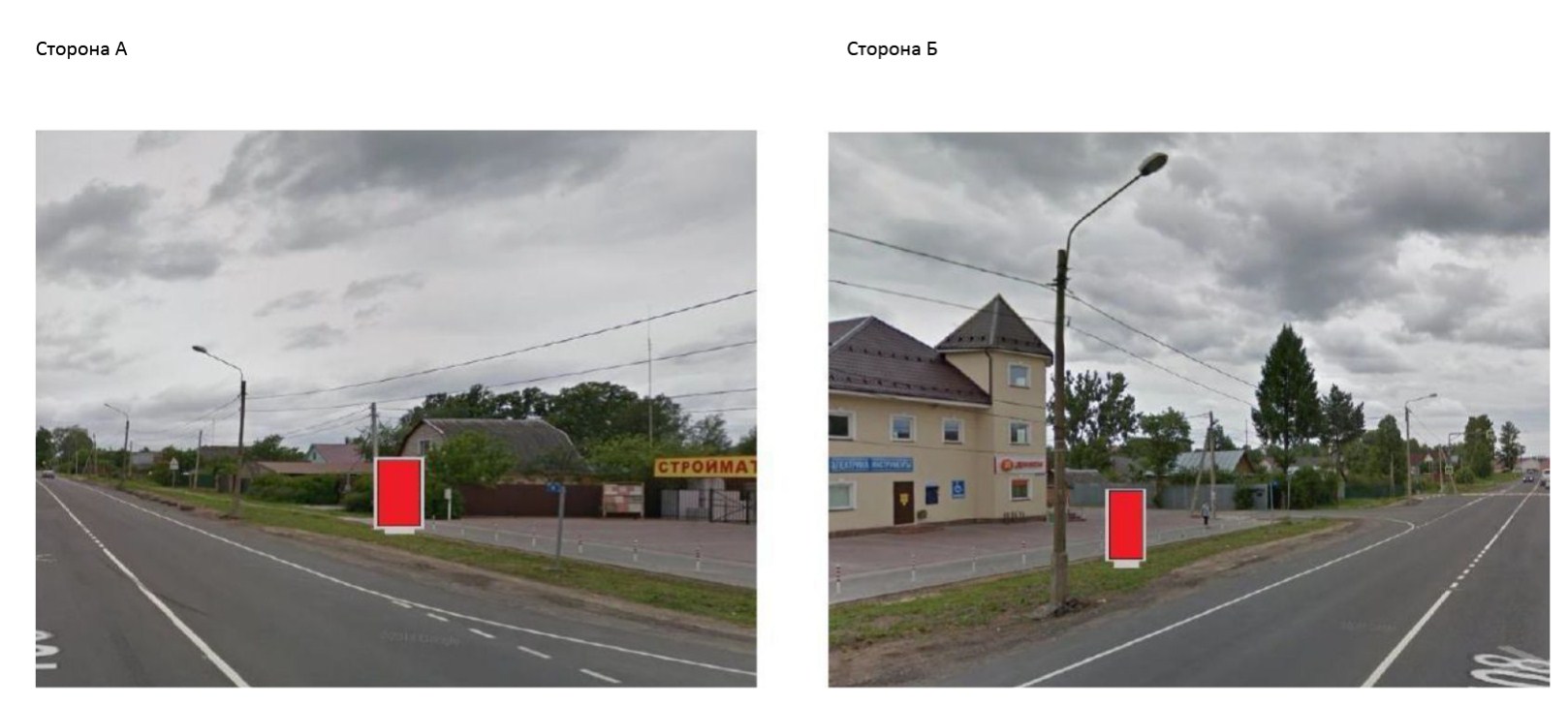 Фотография рекламного носителя, тип: Ситиформат 1.8x1.2, адрес: Суворово-Волоколамск-Руза а/д, 12 522м, Шоссейная ул., у д.2, Волоколамск, Московская область, Россия. Сторона Б №1057028