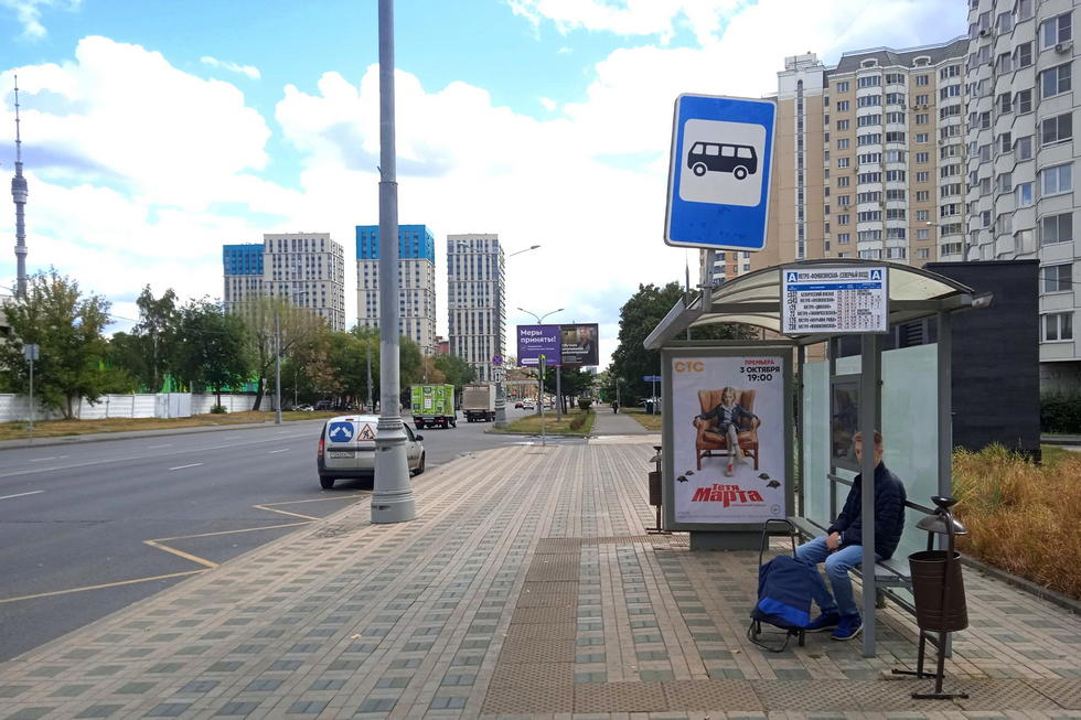 Фотография рекламного носителя, тип: Остановка 1.8x1.2, адрес: Милашенкова ул., д.6, стр.1, Москва, Россия. Сторона А №304539