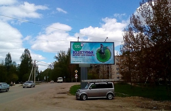 Фотография рекламного носителя, тип: Билборд 3x6, адрес: Сушанская ул., поз.1, Боровичи, Новгородская область, Россия. Сторона A №397530