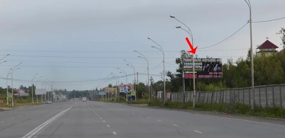 Фотография рекламного носителя, тип: Билборд 3x6, адрес: Индустриальная ул., д.42, стр.2, Нижневартовск, Ханты-Мансийский автономный округ – Югра, Россия. Сторона А №676206