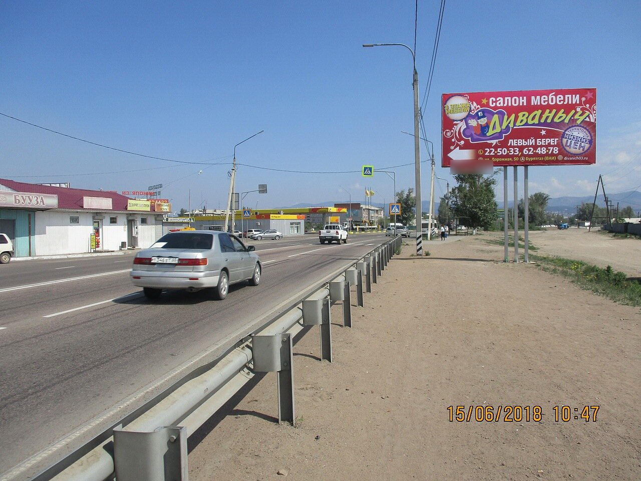 Фотография рекламного носителя, тип: Билборд 3x6, адрес: Дорожная ул., ост. ВАИ, Улан-Удэ, Республика Бурятия, Россия. Сторона А №697051