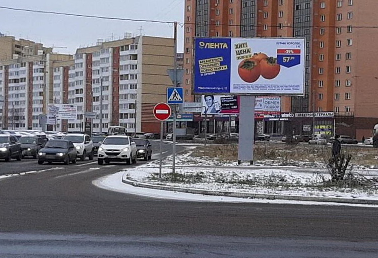 Фотография рекламного носителя, тип: Билборд 3x6, адрес: Московский пр-т. Х Галушина ул., ТРЦ МАКСИ, Архангельск, Архангельская область, Россия. Сторона Б №819712