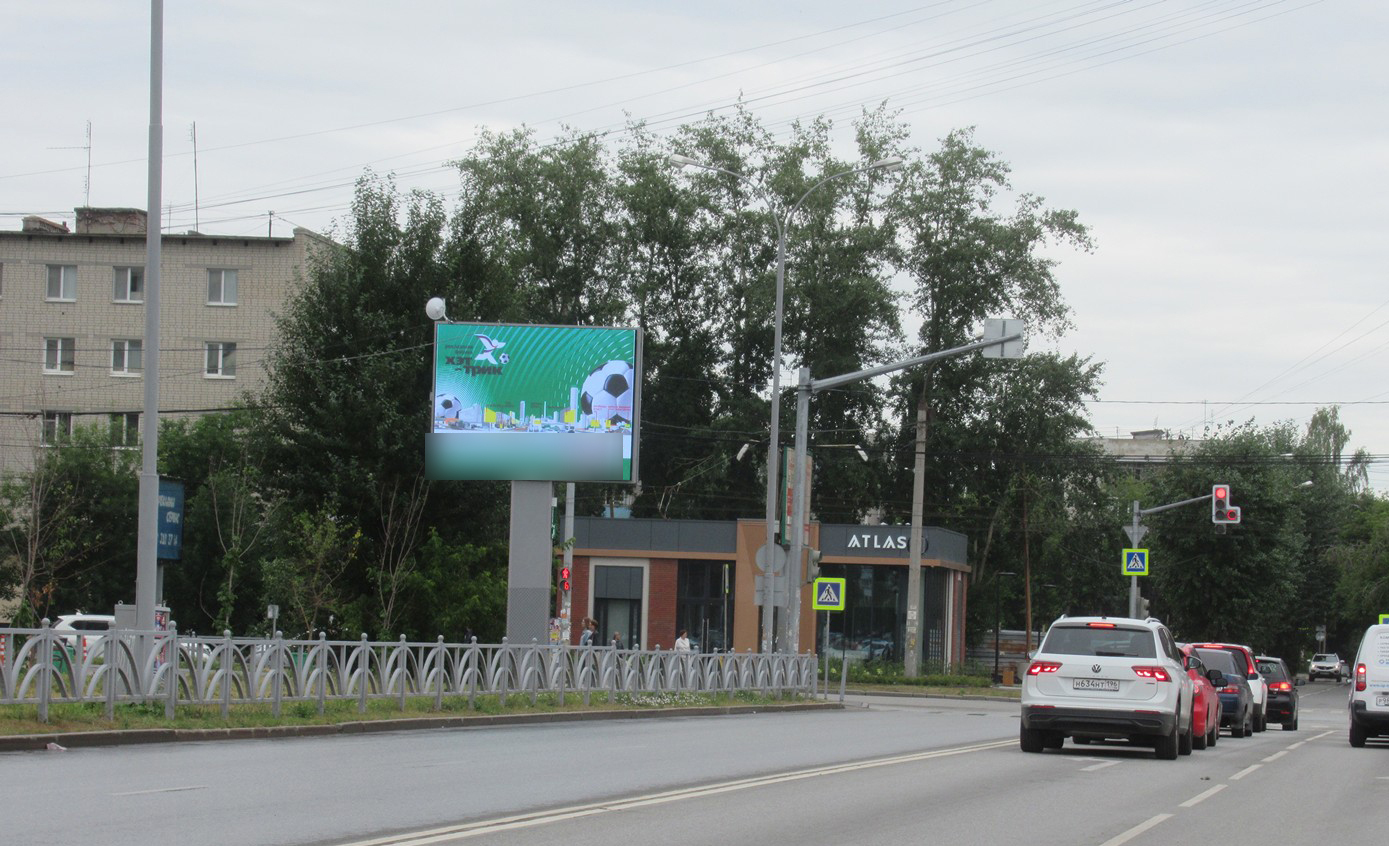 Фотография рекламного носителя, тип: Ситиборд 2.7x3.7, адрес: Фучика ул. Х Белинского ул., Екатеринбург, Свердловская область, Россия. Сторона B1-B12 №834250