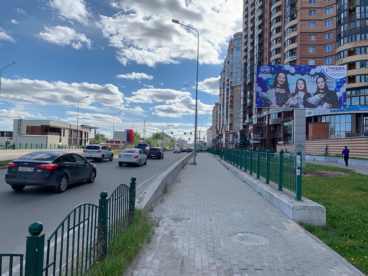 Фотография рекламного носителя, тип: Билборд 3x6, адрес: Университетская ул., д.11, Сургут, Ханты-Мансийский автономный округ – Югра, Россия. Сторона А №960188