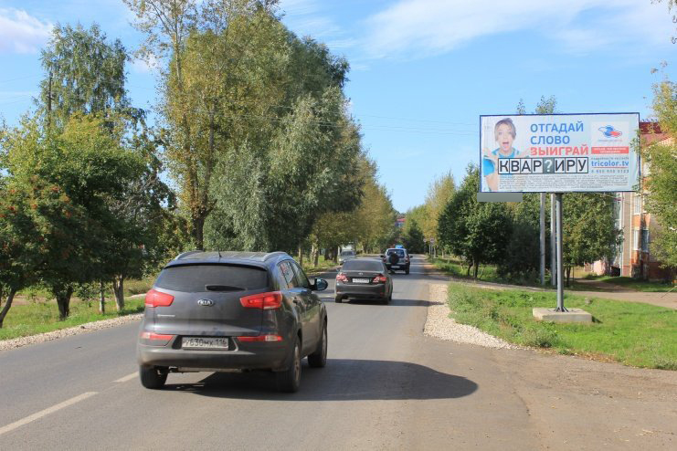 Фотография рекламного носителя, тип: Билборд 3x6, адрес: Чистополь г., Вотякова ул., д.6 Х Крылова ул., Казань, Республика Татарстан, Россия. Сторона A №685596