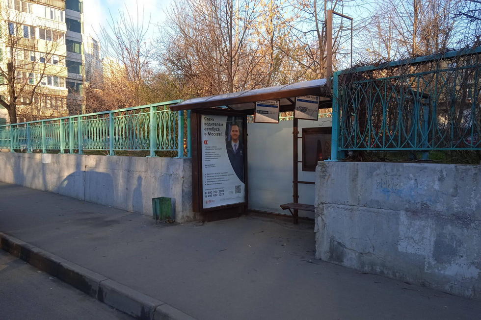 Фотография рекламного носителя, тип: Ситиформат 1.8x1.2, адрес: Загорьевский пр-зд., д.15, Москва, Россия. Сторона А №1023104