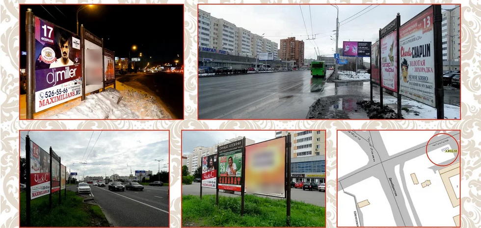 Фотография рекламного носителя, тип: Афиша 1.75x1.8, адрес: Чистопольская ул., Казань, Республика Татарстан, Россия. Сторона А1 №1022028