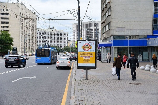 Фотография рекламного носителя, тип: Ситиформат 1.8x1.2, адрес: Ленинский пр-т., д.1/2, Москва, Россия. Сторона А №609853
