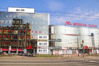 Фотография рекламного носителя, тип: Нестандартный билборд, адрес: Фаберже пл., д.8, корп.1, справа, поз.3, Санкт-Петербург, Россия. Сторона А №492956