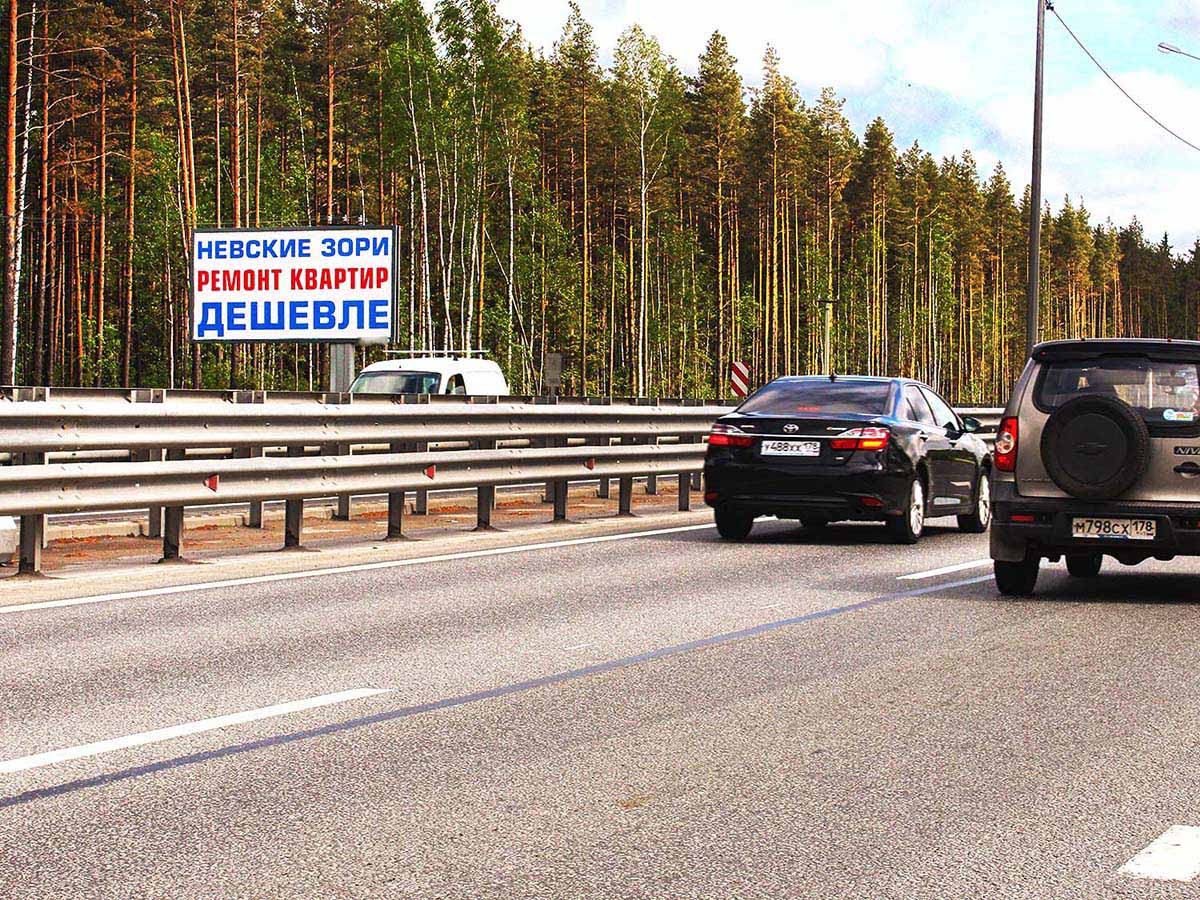 Фотография рекламного носителя, тип: Билборд 3x6, адрес: Новоприозерское ш., 6 745м, Ленинградская область, Россия. Сторона Б №857968