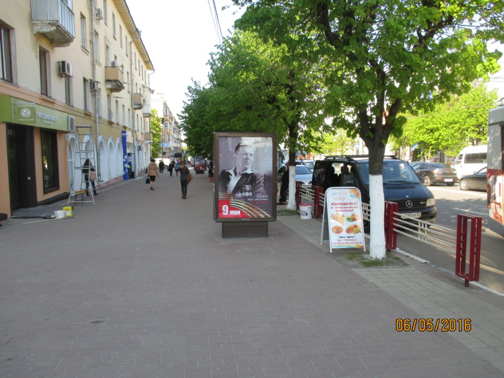 Фотография рекламного носителя, тип: Ситиформат 1.8x1.2, адрес: Ленина пр-т., д.9, поз.2, Брянск, Брянская область, Россия. Сторона B №857912