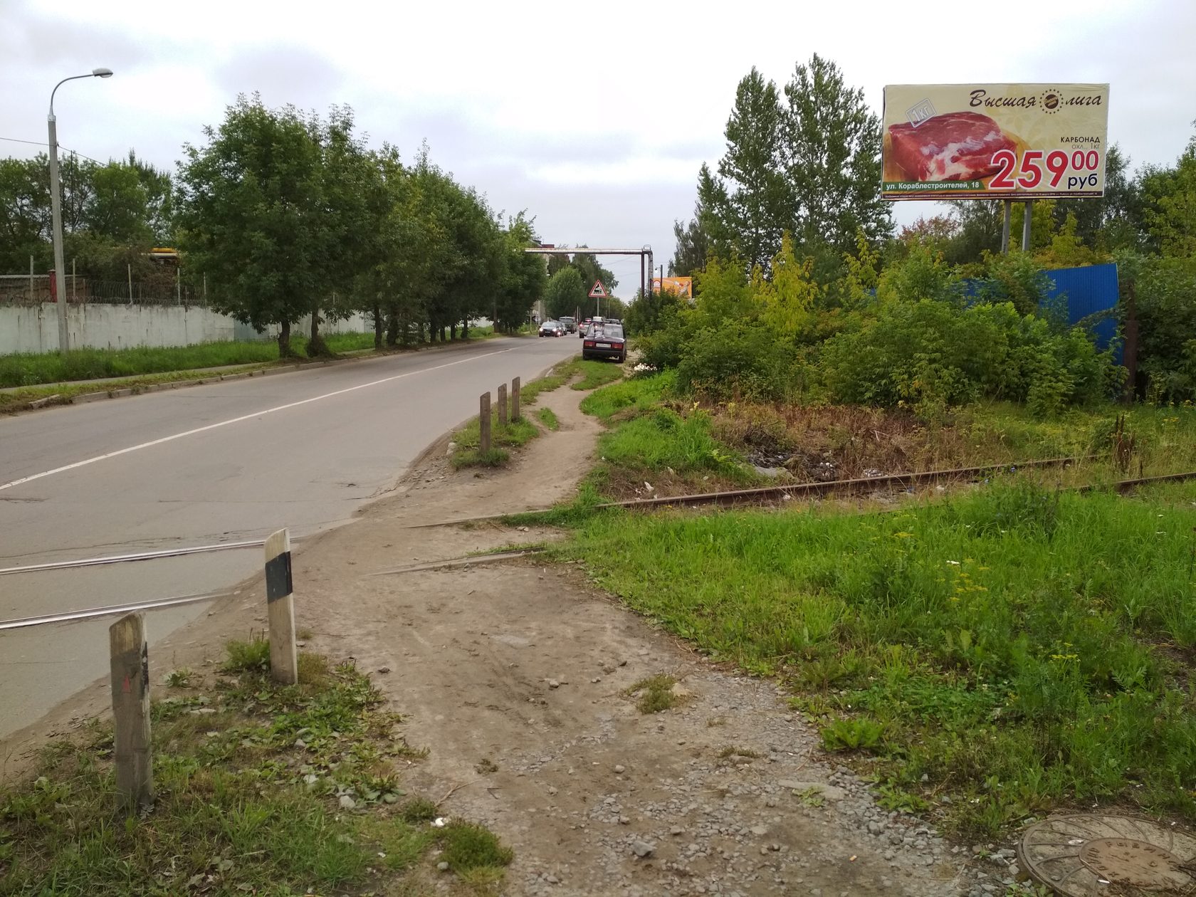 Фотография рекламного носителя, тип: Билборд 3x6, адрес: Академика Губкина ул. Х Новой ул., у д.8 по Танкистов ул., Рыбинск, Ярославская область, Россия. Сторона A №957141