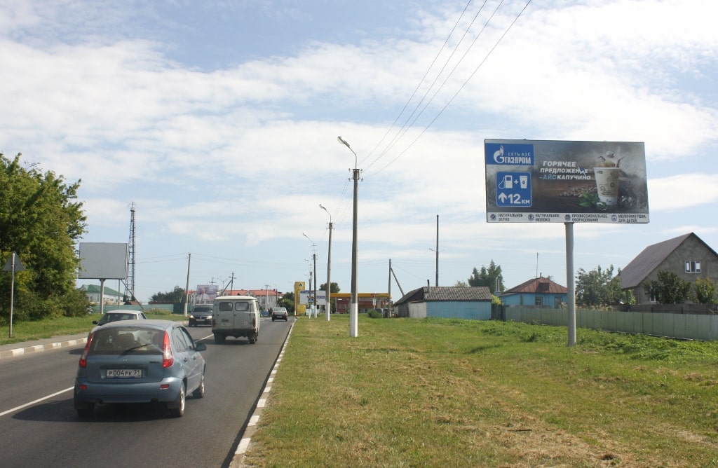 Фотография рекламного носителя, тип: Билборд 3x4, адрес: Слободская ул., д.268, Губкин, Белгородская область, Россия. Сторона A №1010367