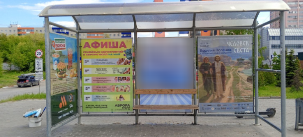Фотография рекламного носителя, тип: Остановка 1.8x1.2, адрес: Кирова пр. Х Московское ш., Самара, Самарская область, Россия. Сторона A1 №830033