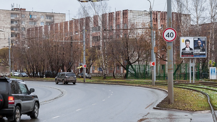 Фотография рекламного носителя, тип: Ситиборд 2.7x3.7, адрес: Гагарина б-р., д.28, Пермь, Пермский край, Россия. Сторона А №745468