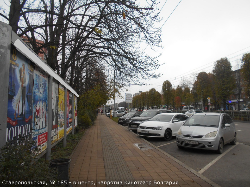 Фотография рекламного носителя, тип: Афиша 1.75x1.8, адрес: Ставропольская ул., д.185, Краснодар, Краснодарский край, Россия. Сторона А2 №845035
