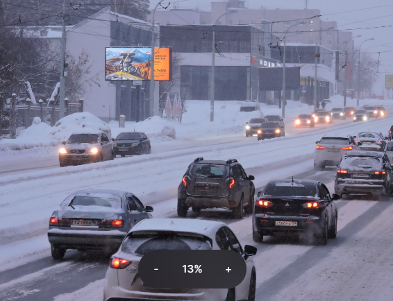 Фотография рекламного носителя, тип: Билборд 3x6, адрес: Бакинских Комиссаров ул., д.6, Екатеринбург, Свердловская область, Россия. Сторона В1-B10 №1054545