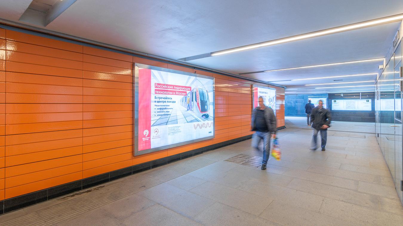 Фотография рекламного носителя, тип: Лайтбокс, адрес: Станция метро «Лермонтовский проспект», линия Таганско-Краснопресненская, Москва, Россия. Сторона/вариант 3 №821995