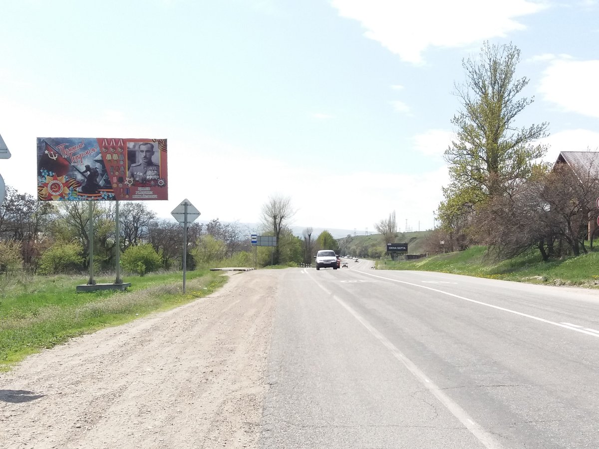 Фотография рекламного носителя, тип: Билборд 3x6, адрес: ФАД А-157 Мин-Воды-Кисловодск а/д., 42 650м, Кисловодск, Ставропольский край, Россия. Сторона B №947723