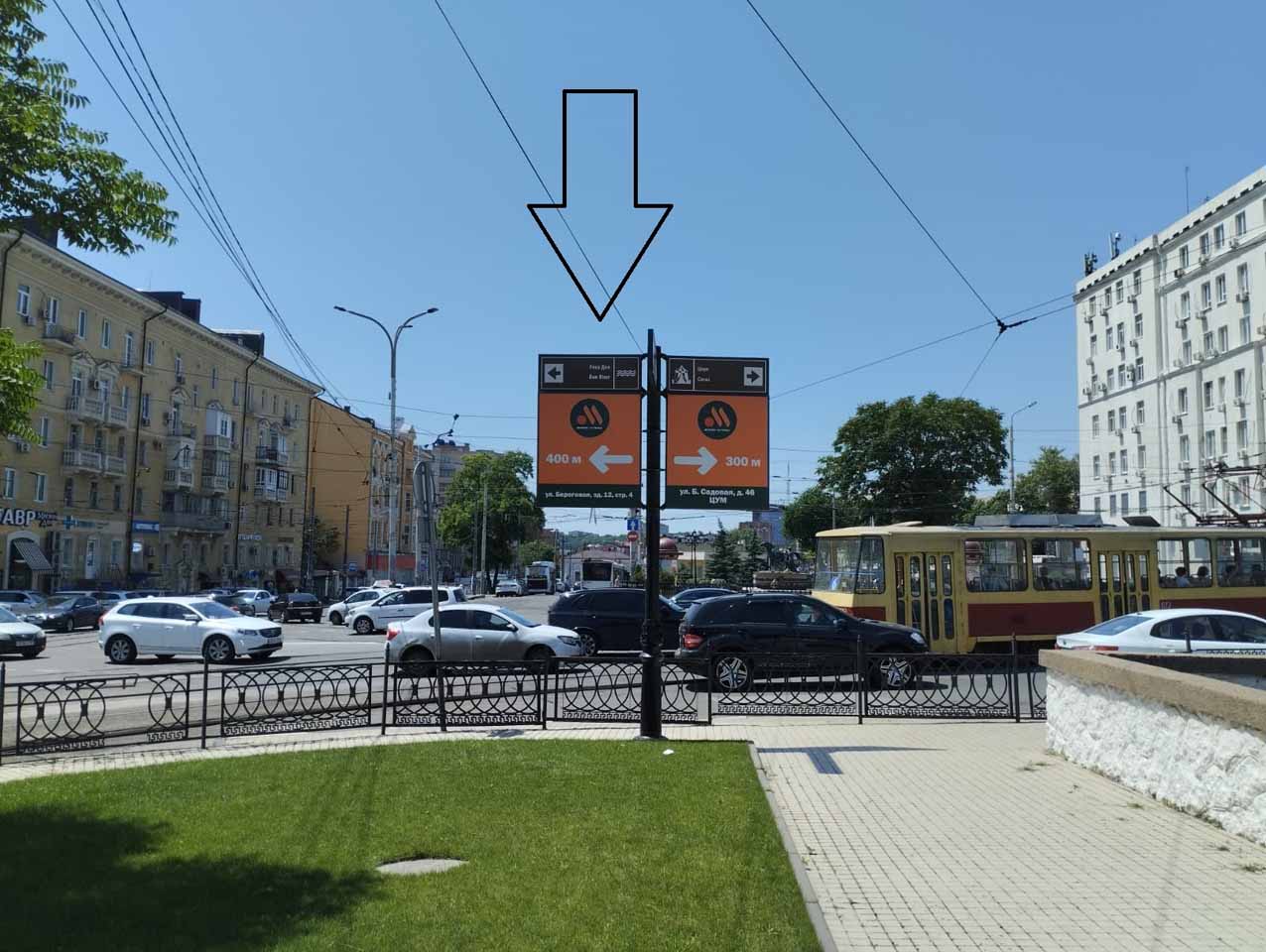 Фотография рекламного носителя, тип: Дорожный указатель, адрес: Буденновский пр-т. X Московская ул., Ростов-на-Дону, Ростовская область, Россия. Сторона Д2 №1086758