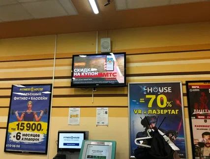 Фотография рекламного носителя, тип: Видеоэкран, адрес: Фитнес-центр «Fitness House на Ладожской», Карла Фаберже пл., д.8, Санкт-Петербург, Россия. Сторона/вариант 4 №981104