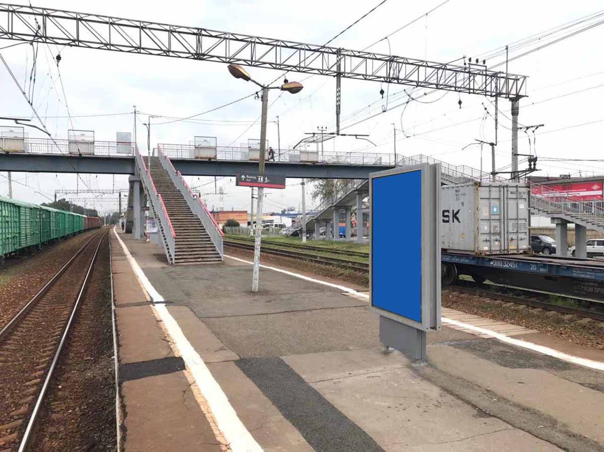 Фотография рекламного носителя, тип: Ситиформат 1.8x1.2, адрес: Селятино ст., на платформе перед надземным пешеходным переходом, Московская область, Россия. Сторона А2 №941881