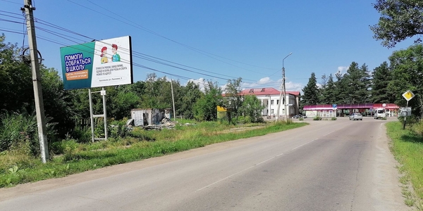 Фотография рекламного носителя, тип: Билборд 3x6, адрес: Арсеньев г., 9 Мая ул., д.2, Владивосток, Приморский край, Россия. Сторона Б №756747