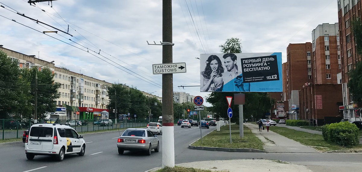 Фотография рекламного носителя, тип: Билборд 3x6, адрес: Мира пр-т., д.82, Чебоксары, Республика Чувашия, Россия. Сторона A №838341