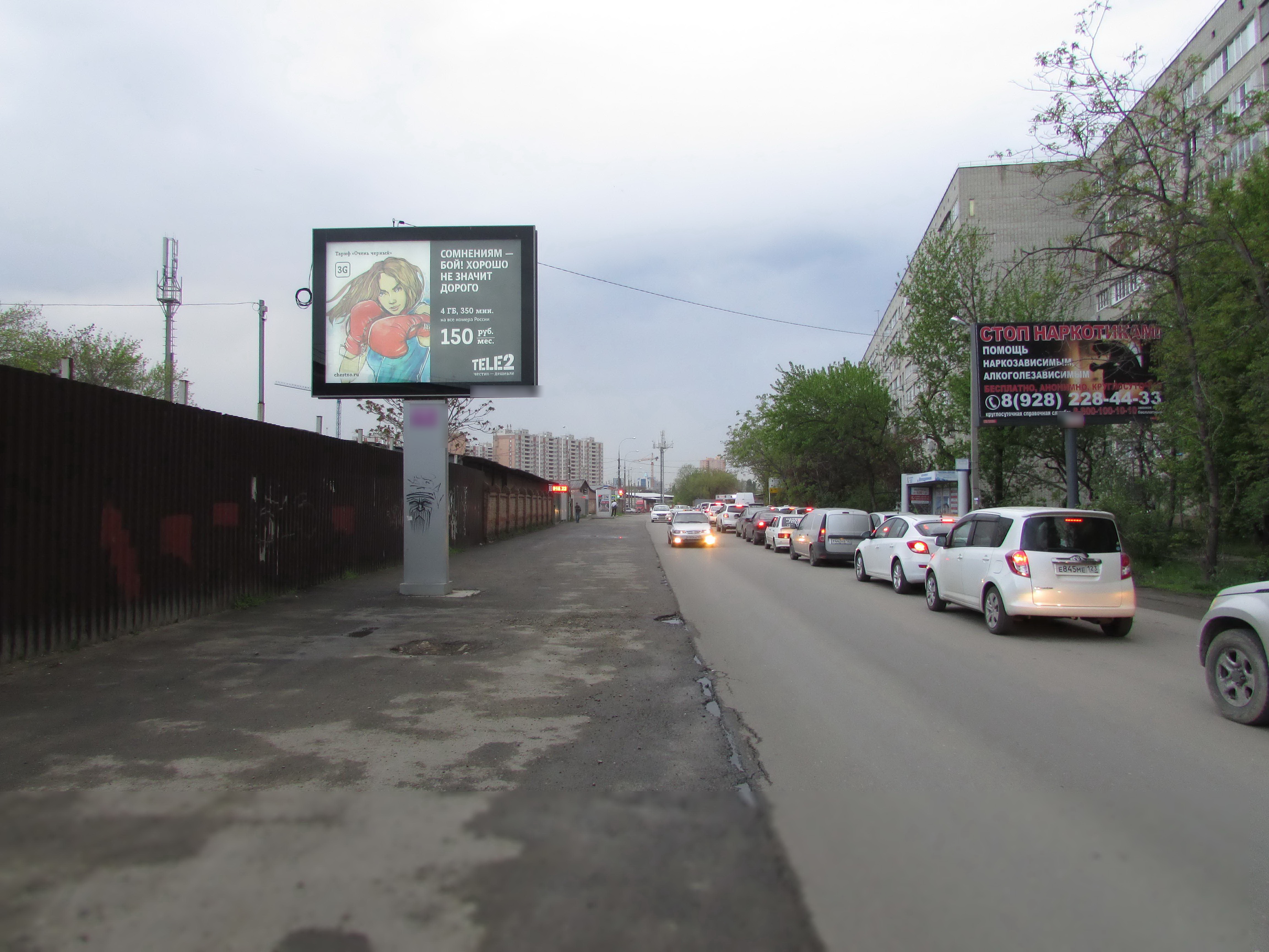 Фотография рекламного носителя, тип: Ситиборд 2.7x3.7, адрес: Ипподромная ул., д.49, Краснодар, Краснодарский край, Россия. Сторона B1-B6 №507079