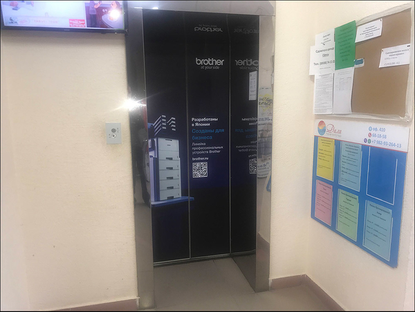 Фотография рекламного носителя, тип: Брендирование лифта, адрес: Бизнес-центр «Губернский», Комсомольская ул., д.22, Тюмень, Тюменская область, Россия. Сторона/вариант №1057301