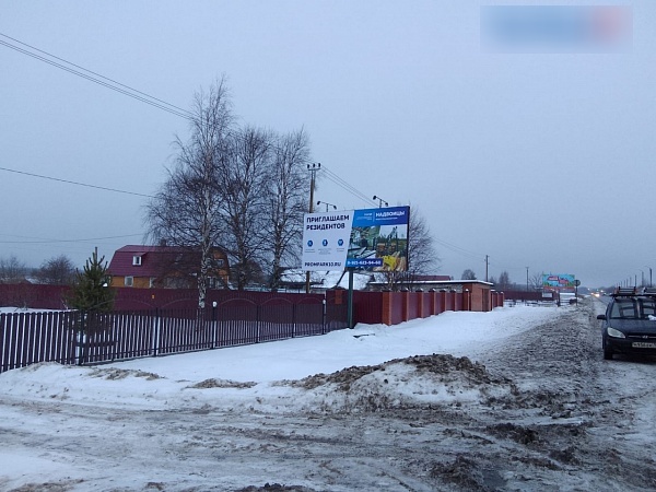 Фотография рекламного носителя, тип: Билборд 3x6, адрес: Янишполе с., Дорожная ул., д.9, поз.2, Петрозаводск, Республика Карелия, Россия. Сторона Б №830421