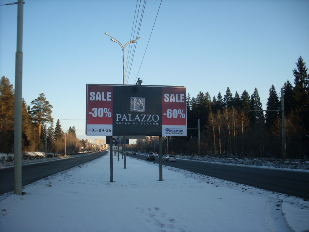 Фотография рекламного носителя, тип: Билборд 3x6, адрес: 10 лет Октября ул., около Армянской церкви, Ижевск, Республика Удмуртия, Россия. Сторона A1 №670269