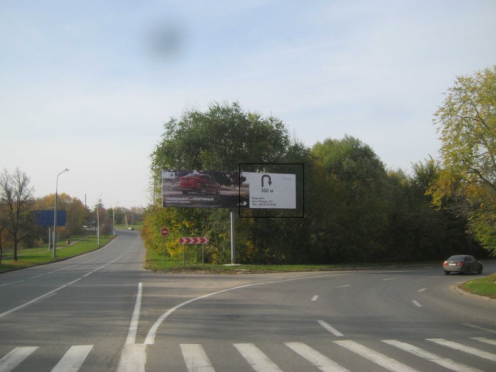 Фотография рекламного носителя, тип: Билборд 3x6, адрес: Победы пр-т., д.115б, Пенза, Пензенская область, Россия. Сторона А2 №766271