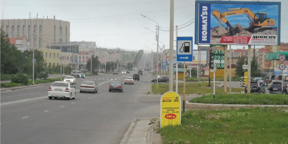 Фотография рекламного носителя, тип: Билборд 3x6, адрес: Колымское ш., д.4, Магадан, Магаданская область, Россия. Сторона A №1075106