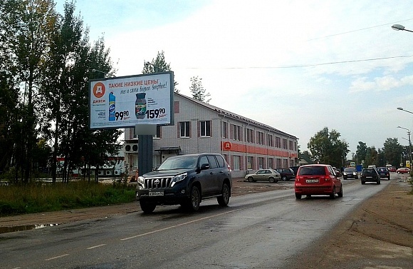 Фотография рекламного носителя, тип: Билборд 3x6, адрес: Сушанская ул., поз.1, Боровичи, Новгородская область, Россия. Сторона B №397531