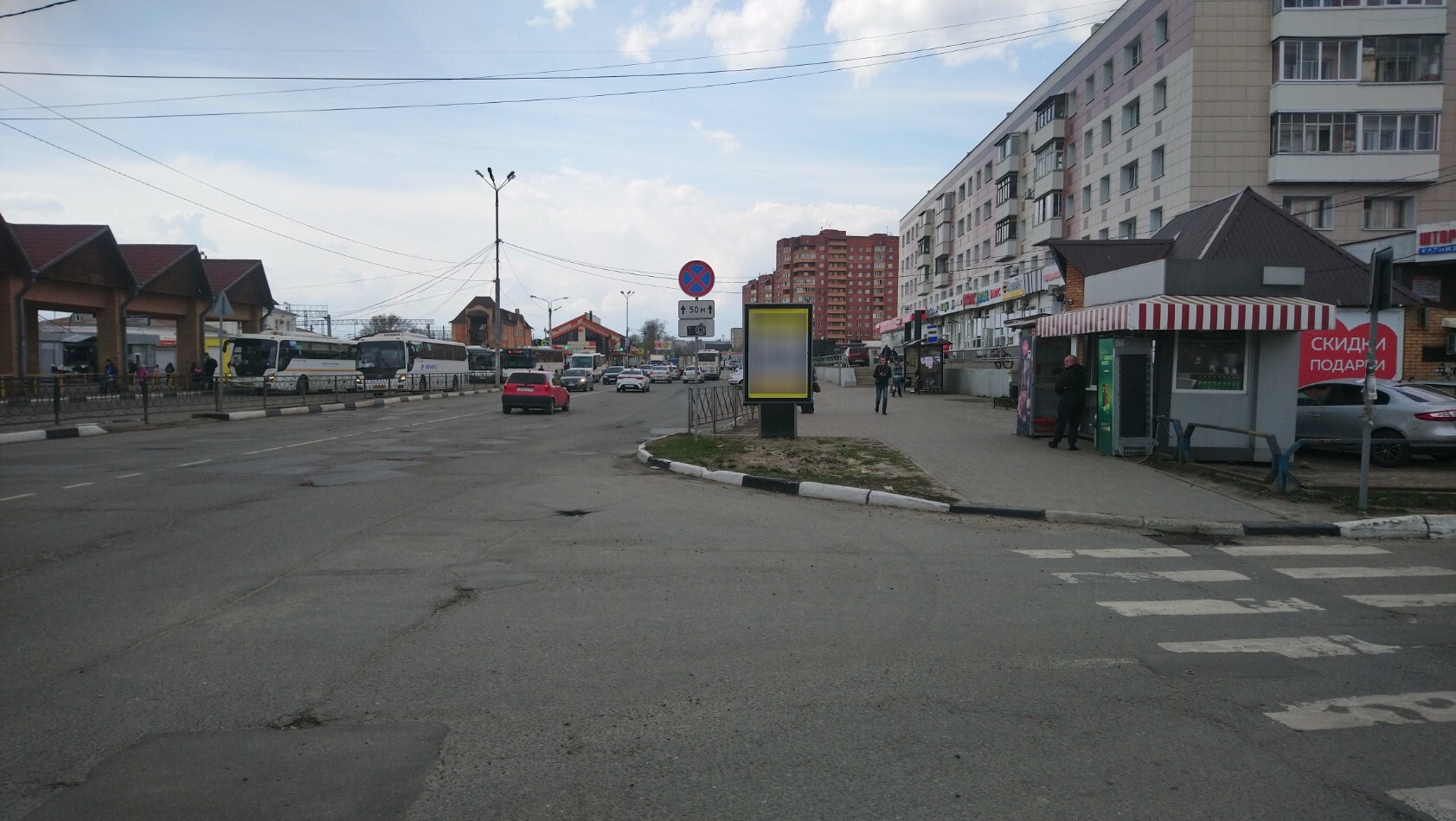 Фотография рекламного носителя, тип: Ситиформат 1.8x1.2, адрес: Привокзальная ул., д.19а, Павловский Посад, Московская область, Россия. Сторона A №1006661