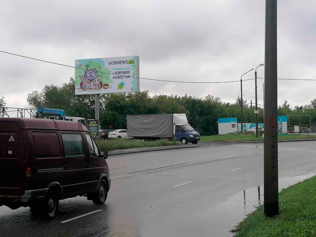 Фотография рекламного носителя, тип: Билборд 3x6, адрес: Хохрякова ул., д.30/5, Челябинск, Челябинская область, Россия. Сторона B №1046622