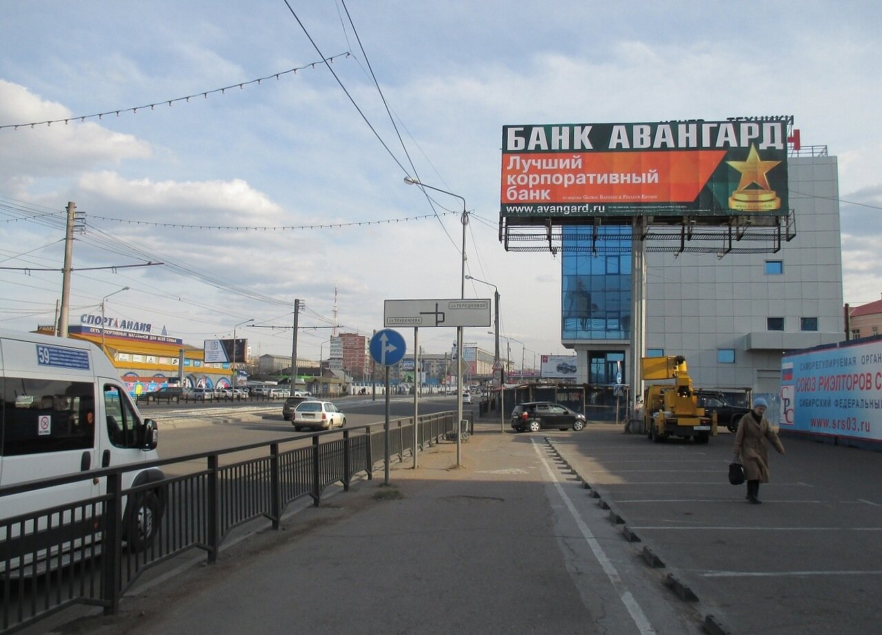 Фотография рекламного носителя, тип: Суперсайт 4x12, адрес: Бабушкина ул., ТЦ Восточные ворота, Улан-Удэ, Республика Бурятия, Россия. Сторона А №697369