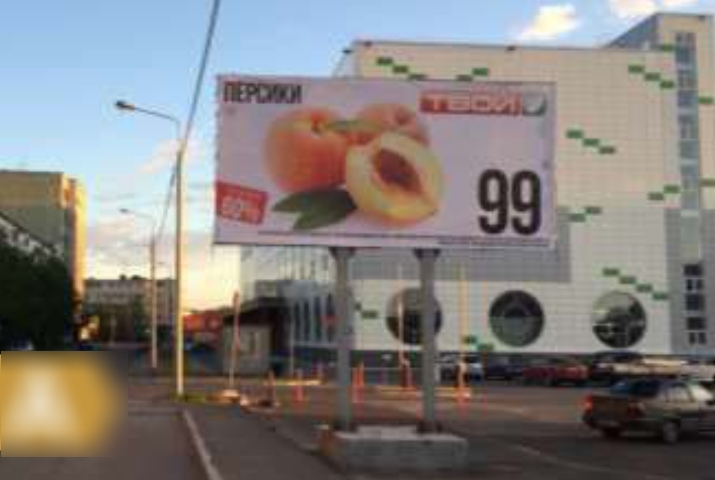 Фотография рекламного носителя, тип: Билборд 3x6, адрес: Гвардейская ул., д.1а, заезд на парковку, Мурманск, Мурманская область, Россия. Сторона A №851231